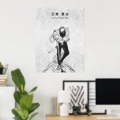 Cursed Swordsman Dark Anime Line Art ポスター (ホームオフィス)