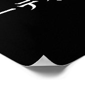 Curtis Name In Japanese Tee Japan Text In Katakana ポスター (角)