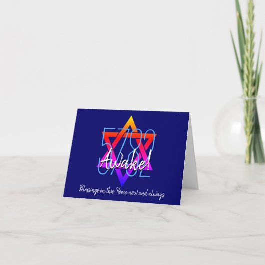 Custom 5782 Jewish New Year Card シーズンカード (正面)