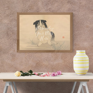 CUSTOM Adorable Puppy Art Print by Fujii Gyokushu ポスター