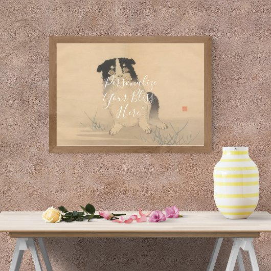 CUSTOM Adorable Puppy Art Print by Fujii Gyokushu ポスター