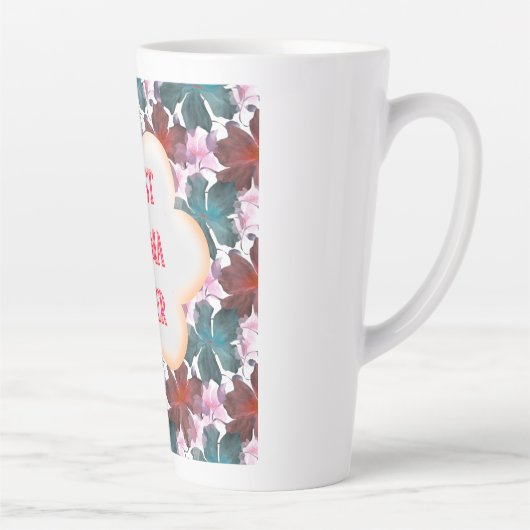 Custom and personalized watercolor floral  カフェラテマグ (右)