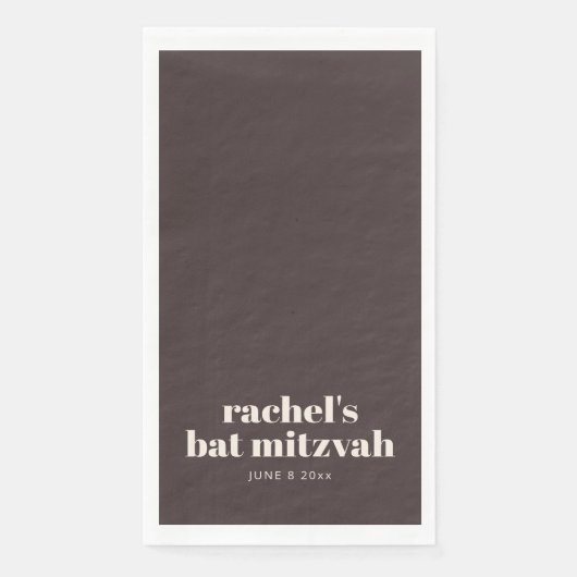 Custom Bold Typography Modern Brown Bat Mitzvah (正面)