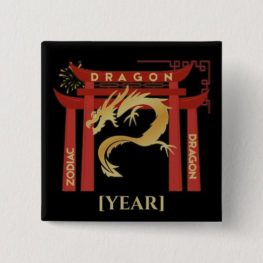 Custom Dragon Year Pin | Pin Dragón Personalizable 缶バッジ (正面)