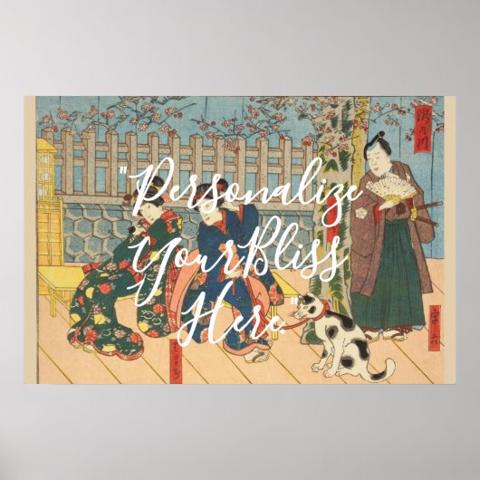 CUSTOM Dramatic Japanese Samurai Actor Print  ポスター (正面)