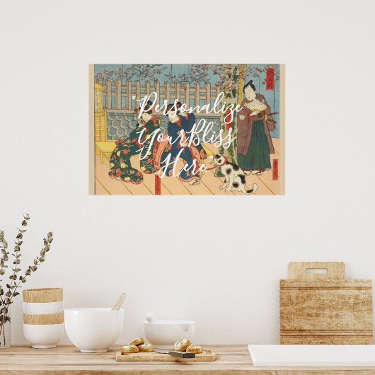 CUSTOM Dramatic Japanese Samurai Actor Print  ポスター (キッチン)