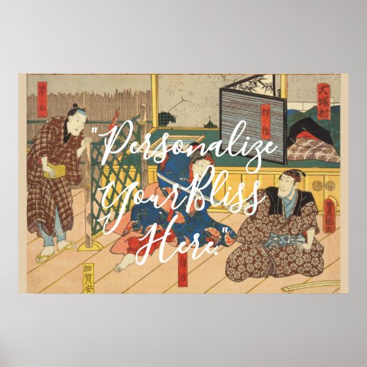 CUSTOM Dramatic Japanese Samurai Actor Print  ポスター (正面)