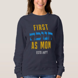 Custom FIRST HANUKKAH AS MOM  スウェットシャツ
