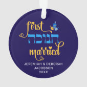 Custom FIRST HANUKKAH MARRIED Hebrew オーナメント (裏面)
