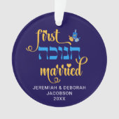 Custom FIRST HANUKKAH MARRIED Hebrew オーナメント (正面)