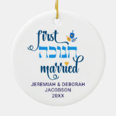 Custom FIRST HANUKKAH MARRIED Hebrew セラミックオーナメント (裏面)