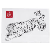 CUSTOM GIFT BAG TIGER  ラージペーパーバッグ (裏面)