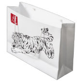 CUSTOM GIFT BAG TIGER  ラージペーパーバッグ (正面アングル)
