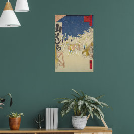 CUSTOM Hiroshige Snow Landscape Print  ポスター