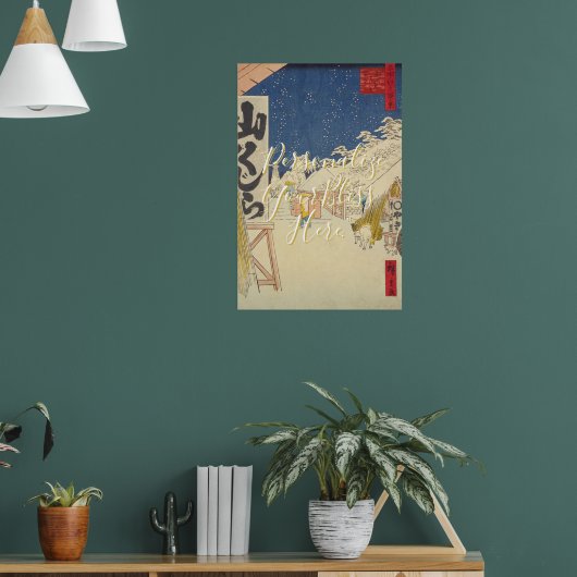 CUSTOM Hiroshige Snow Landscape Print  ポスター (リビング1)