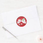 Custom Initals White Bow Holiday Sticker ラウンドシール (封筒)