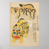CUSTOM Japanese Tiger Hariko Print ポスター (正面)