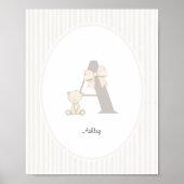 Custom Letter A Nursery Wall Art – Baby Name Print ポスター (正面)
