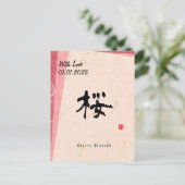 Custom Minimalist Zen Japanese Kanji Calligrapy  ポストカード (スタンド正面)