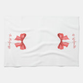 Custom Minimalistic Watercolor Red Ribbon Holiday キッチンタオル (横)