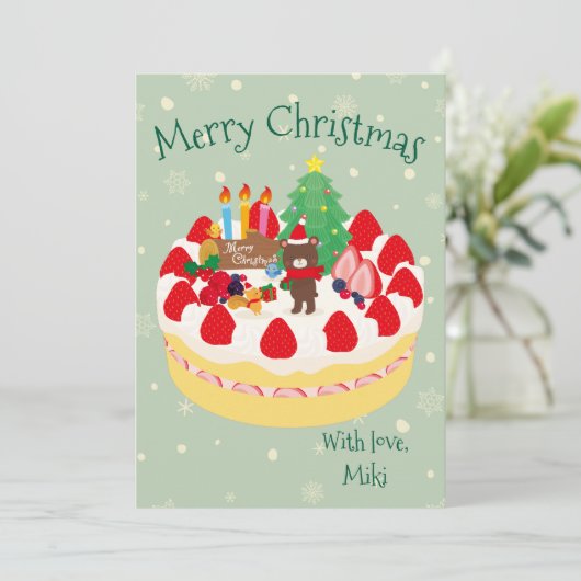  Custom Modern Cute Christmas Cake Bear Moss Green シーズンカード (スタンド正面)