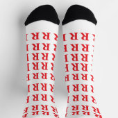 Custom Monogram Initial White Red socks ソックス (上部)