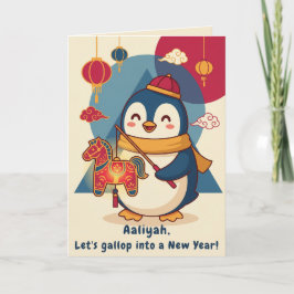 Custom Penguin Celebrating Lunar New Year シーズンカード