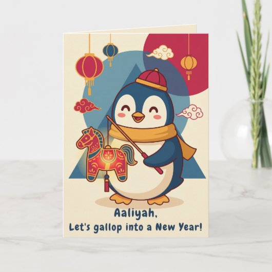 Custom Penguin Celebrating Lunar New Year シーズンカード (正面)