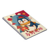 Custom Penguin Celebrating Lunar New Year Chinese ノートブック (右側)