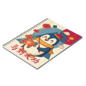 Custom Penguin Celebrating Lunar New Year Chinese ノートブック (左側)