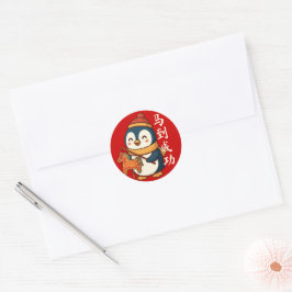 Custom Penguin Celebrating Lunar New Year Stickers ラウンドシール