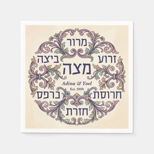 Custom Pesach Hebrew Seder Plate Passover Decor スタンダードカクテルナプキン (正面)
