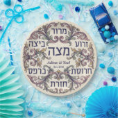 Custom Pesach Hebrew Seder Plate Passover Decor ペーパープレート (パーティー)