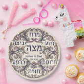 Custom Pesach Hebrew Seder Plate Passover Decor ペーパープレート (パーティー)