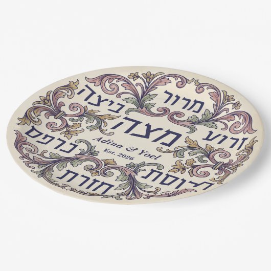Custom Pesach Hebrew Seder Plate Passover Decor ペーパープレート (アングル)