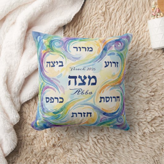 Custom Pesach Seder Plate for Passover Mitzvah クッション (ブランケット)