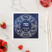 Custom Pesach Seder Plate Hebrew Passover スタンダードカクテルナプキン (インサイチュ)
