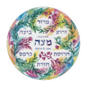 Custom Pesach Seder Plate Hebrew Passover Glass カッティングボード (正面)