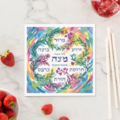Custom Pesach Seder Plate Hebrew Passover Napkins スタンダードランチョンナプキン (インサイチュ)