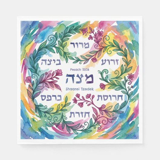 Custom Pesach Seder Plate Hebrew Passover Napkins スタンダードランチョンナプキン (正面)