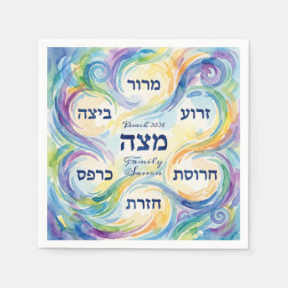 Custom Pesach Seder Plate in Hebrew for Passover スタンダードカクテルナプキン