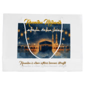 Custom Ramadan Mubarak Card – Personalized Arabic  ラージペーパーバッグ (裏面)