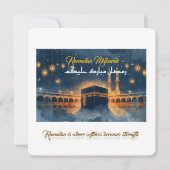 Custom Ramadan Mubarak Card – Personalized Arabic  招待状 (正面)