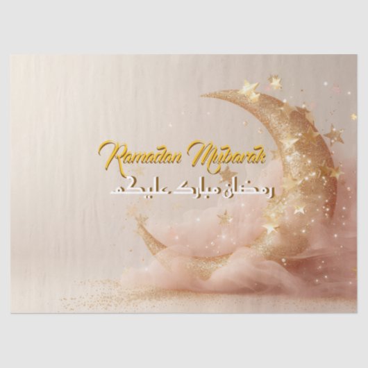 Custom Ramadan Mubarak – Personalized Arabic  薄葉紙 (正面)