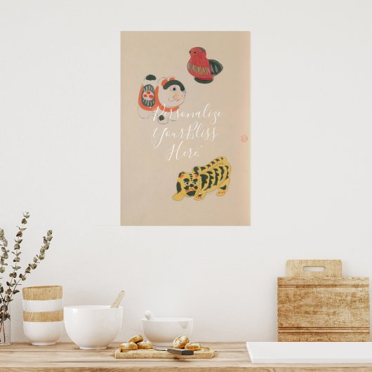 CUSTOM Retro Kawaii Japanese Folk Toy Art Print  ポスター (キッチン)