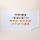 Custom Upload Design Product ビーチタオル (正面)