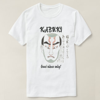 Custom Vintage Aesthetic Japanese Kabuki Art  Tシャツ