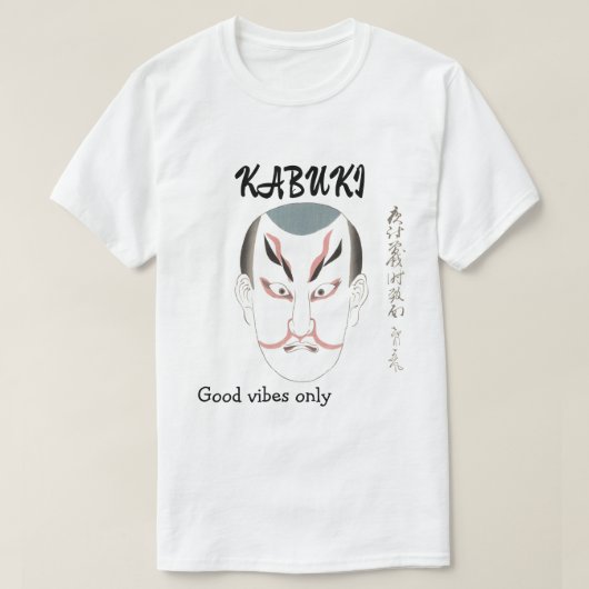 Custom Vintage Aesthetic Japanese Kabuki Art  Tシャツ (デザイン正面)