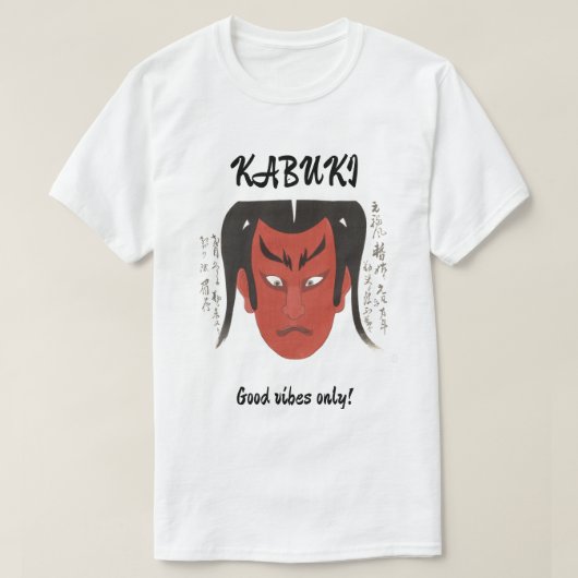 Custom Vintage Aesthetic Japanese Kabuki Art  Tシャツ (デザイン正面)
