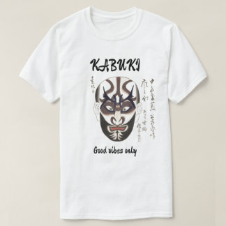Custom Vintage Aesthetic Japanese Kabuki Art  Tシャツ